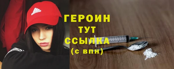 стафф Бронницы